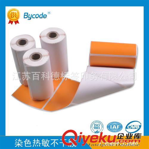 廠家定做 熱敏不干膠標(biāo)簽 GK888條碼打印機(jī)專用熱敏紙?jiān)紙D片2