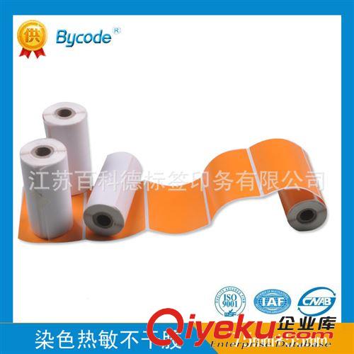 廠家定做 熱敏不干膠標(biāo)簽 GK888條碼打印機(jī)專用熱敏紙?jiān)紙D片3