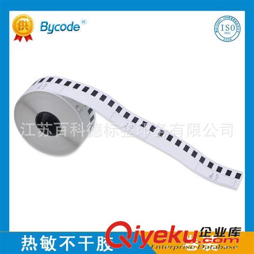 廠(chǎng)家專(zhuān)業(yè)生產(chǎn) 條碼標(biāo)簽定做 印刷標(biāo)簽 銅版紙不干膠標(biāo)簽