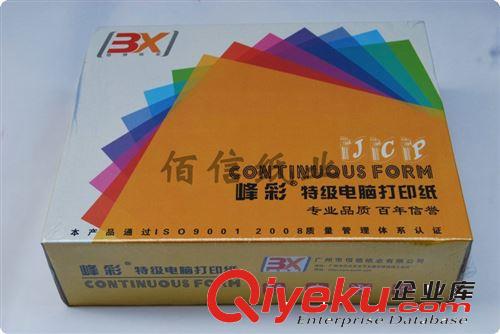 專業(yè)銷售 發(fā)貨單憑證打印紙 峰彩80列電腦打印紙?jiān)紙D片2