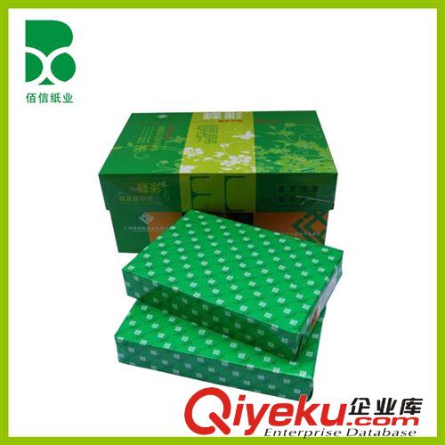 廠家低價蘭京信傳真紙210*25碼 進口熱敏20卷/箱 專業(yè)生產(chǎn)傳真紙