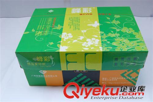出口 環(huán)保峰彩A4復(fù)印紙 80克500張 A4無(wú)碳復(fù)印紙?jiān)紙D片2