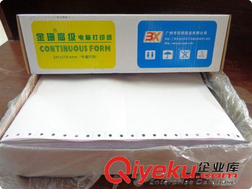 2014新品上市 彩色激光噴墨打印紙 a4fp40列電腦打印紙?jiān)紙D片3