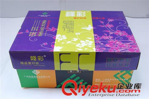 高級峰彩A4復(fù)印紙 80克 400張 商務(wù)型辦公復(fù)印紙原始圖片3