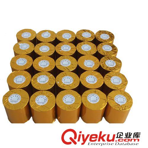 支持在線訂單熱敏紙80*60*100卷  可特規(guī)訂做多種尺寸熱敏收銀紙