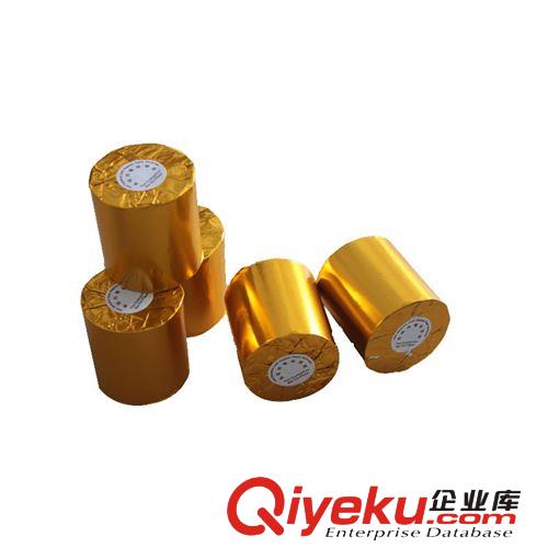 廠家促銷80*80mm熱敏收銀紙 足直徑78mm 酒店打印專用小票紙?jiān)紙D片3