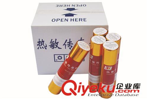 廠家低銷金包裝傳真紙210*30碼 傳真紙210mm系列 17年老品牌直銷原始圖片2