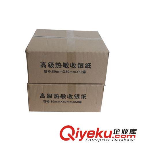 供應(yīng)收銀紙80*80mm  熱敏收銀紙80*80*50卷 直徑75mm 打印清晰原始圖片3
