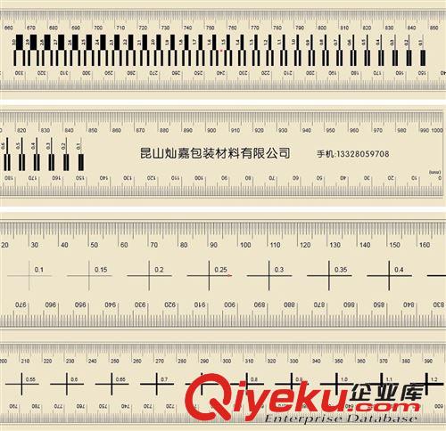 高精度菲林尺 透明尺 軟尺 米尺(1米/條)