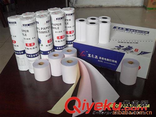 Carbonless paper roll2/3層 兩層收銀紙，三層收銀紙，無碳紙