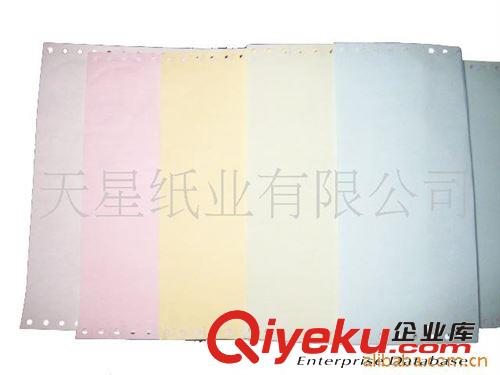 Continuous Printing paper 連續(xù)打印紙，電腦打印紙 printing原始圖片3