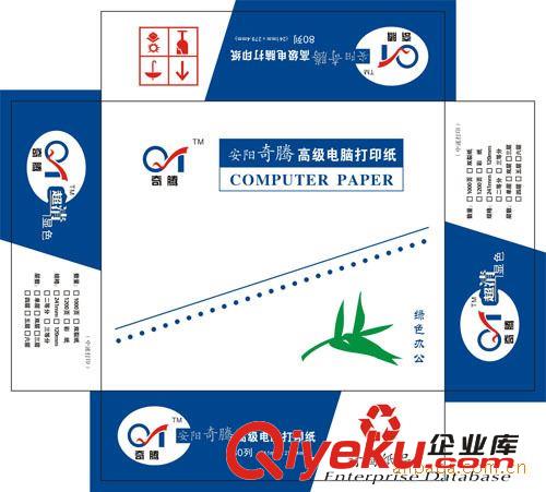 無碳紙 電腦打印紙，4層2等分 工廠大量原始圖片3