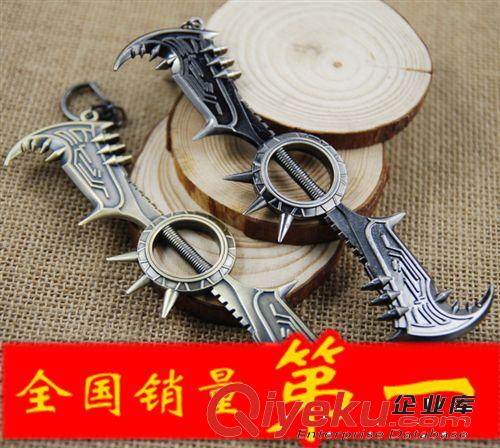 【生產(chǎn)批發(fā)】新款動(dòng)漫游戲LOL英雄聯(lián)盟武器模型鑰匙扣