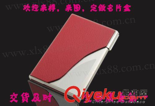 廠家{zx1}gd金屬名片盒。【定做Logo,大量現(xiàn)貨】