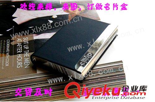 廠家{zx1}新款商務(wù)男女通用精品名片夾 名片盒 大量現(xiàn)貨批發(fā)