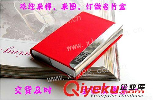 名片夾 男女士 名片盒 不銹鋼 創(chuàng)意 時尚 大容量 韓版（黑色）原始圖片2