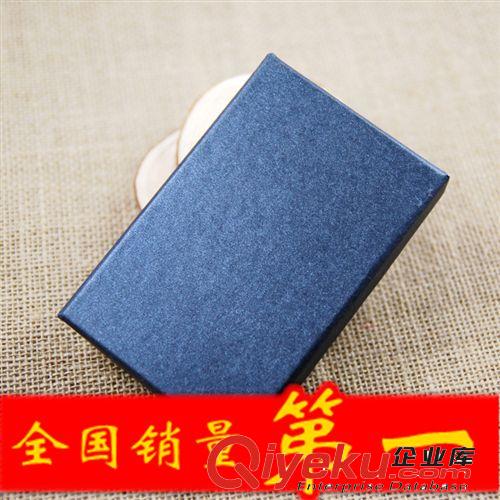 【生產(chǎn)定做】定制個性時尚首飾盒鑰匙扣精美禮品包裝盒可定做LOGO