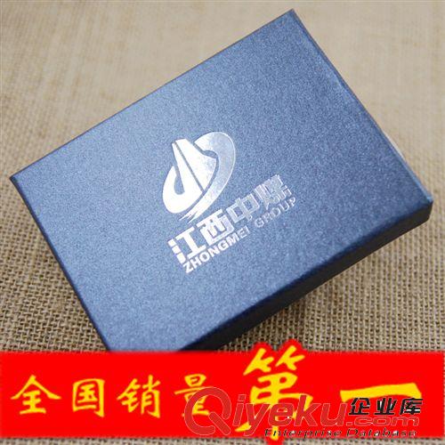 江西中煤包装盒 盒子 定做LOGO