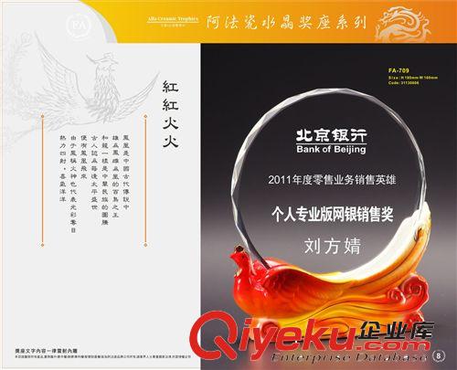 水晶獎牌，銀幣，紀念幣，收藏品原始圖片3