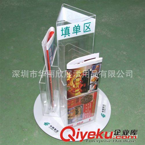 供應(yīng)亞克力展示制品 亞克力工藝制品 亞克力注塑制品 廠家訂做