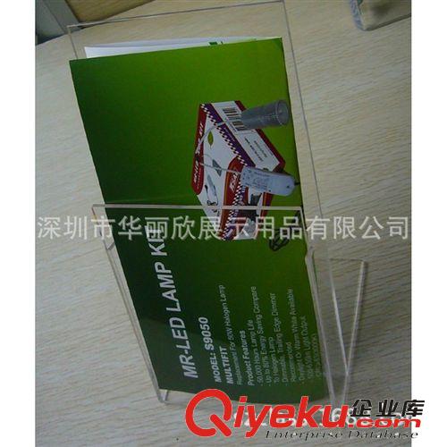 華南華北亞克力制品定制 透明資料盒 有機(jī)玻璃資料盒廠家訂做