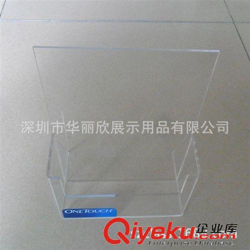 深圳定做有機(jī)玻璃展示架 亞克力展示架 彩頁(yè)展示架廠家可定制尺寸原始圖片2