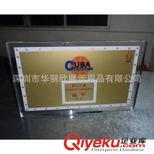 亞克力廠家熱銷亞克力獎杯 亞加力印刷 亞加力膠片熱彎訂做加工原始圖片2