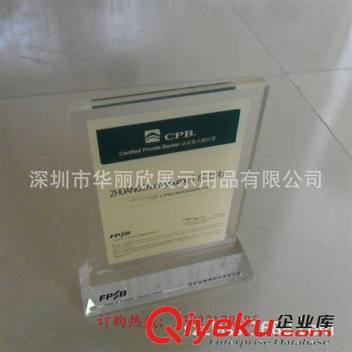 華麗欣展示用品供應有機制品 有機玻璃制品 有機獎牌/獎杯