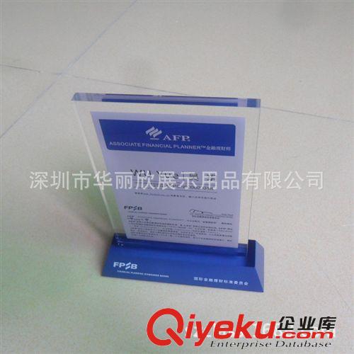 上海壓克力制品廠家供應壓克力授權牌 經銷牌 A4有機玻璃立牌原始圖片2