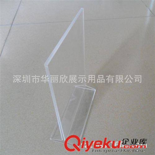 大批量優質供應有機玻璃熱彎餐牌 熱彎亞克力餐牌 壓克力熱彎原始圖片3
