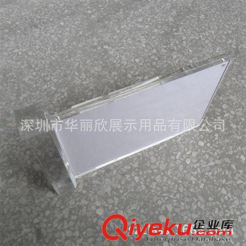 亞加力制品廠家供應亞加力立牌 A4立牌 亞克力臺牌 亞加力標牌原始圖片2