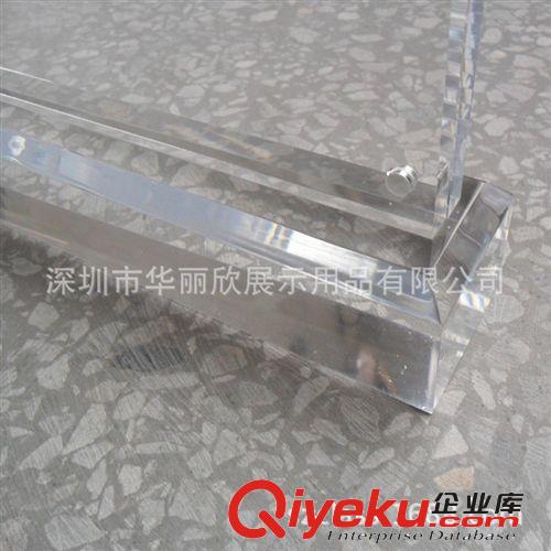 亞加力制品廠家供應亞加力立牌 A4立牌 亞克力臺牌 亞加力標牌原始圖片3