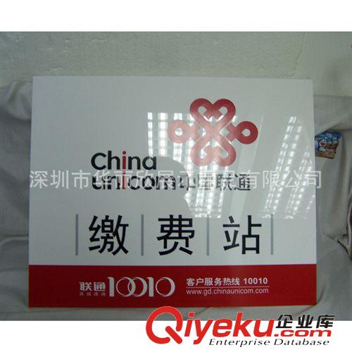 標(biāo)牌廠定做戶外標(biāo)識(shí)牌 安全標(biāo)識(shí)牌 標(biāo)識(shí)牌制作專業(yè)廠家