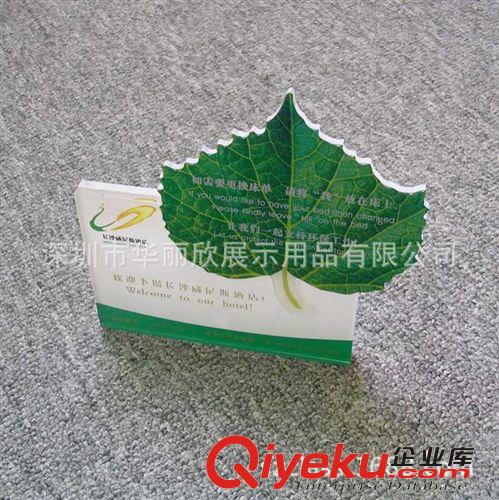 亞克力酒店用品廠家供應壓克力晚安牌 有機玻璃溫馨提示牌原始圖片2