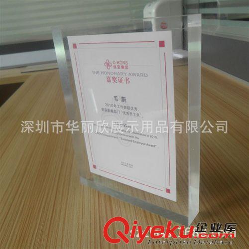 華南華北供應(yīng)有機(jī)制品 有機(jī)玻璃制品 有機(jī)玻璃紙鎮(zhèn)廠家量身訂做原始圖片3