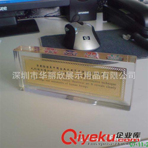 深圳大型壓克力廠家定做壓克力澆筑工藝品 壓克力內(nèi)嵌工藝品原始圖片3