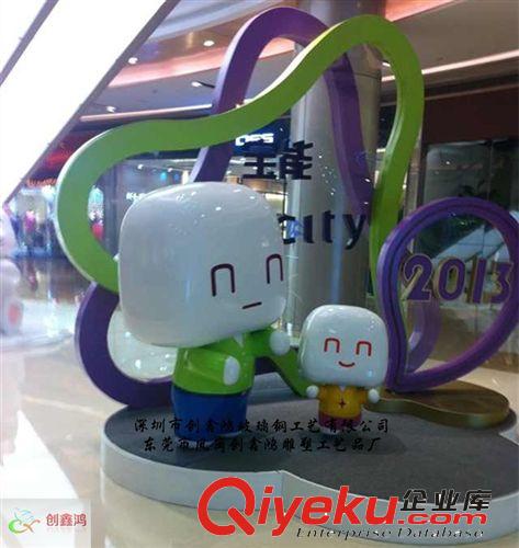 商場(chǎng)卡通雕塑，北極企鵝、熊卡通造型，玻璃鋼商場(chǎng)裝飾布景道具