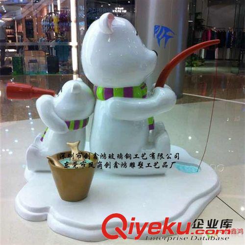 商場(chǎng)卡通雕塑，北極企鵝、熊卡通造型，玻璃鋼商場(chǎng)裝飾布景道具原始圖片2