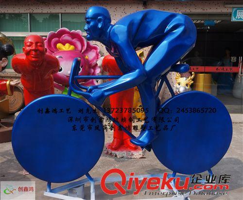 玻璃鋼自行車運動休閑景觀雕塑 玻璃鋼雕塑原始圖片2