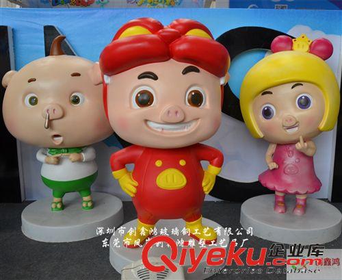 玻璃鋼工藝品，玻璃鋼卡通雕塑，豬豬俠卡通造型，東莞雕塑廠家原始圖片2