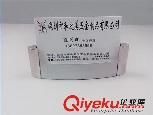 深圳批發 名片夾 名片盒 名片座