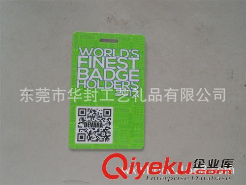 現(xiàn)貨銷售可定制可加工防磨PVC卡套卡袋 廣告小禮品