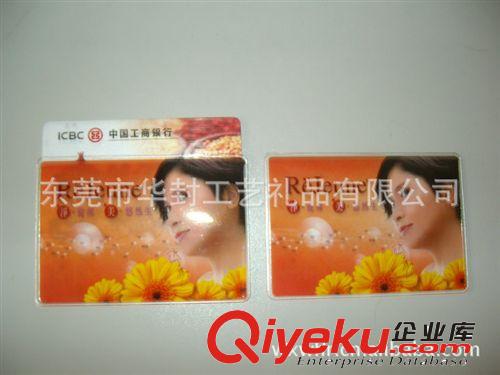 承接各種PVC會員卡 可加工定制原始圖片3