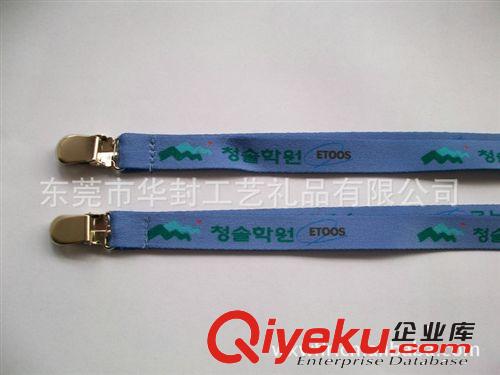 承接各種手機掛繩 各種規(guī)格皆可定制原始圖片3