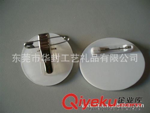 生產(chǎn)供應(yīng)工作辦公用品塑料胸章 廣告禮品公司原始圖片2