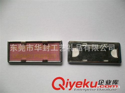 热销推荐款式多样胸章徽章 {zx1}广告礼品