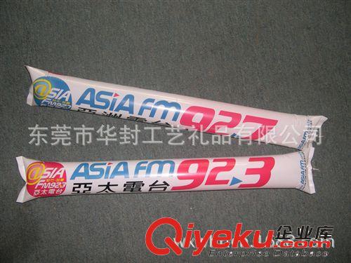 熱銷推薦  啦啦棒充氣棒  演唱會加油充氣棒 加油棒充氣棒原始圖片3