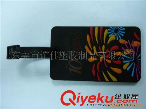 【廠家直銷】pvc行李牌花盆logo行李牌原始圖片2