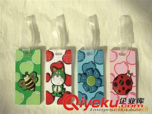 【廠家直銷】pvc行李牌花盆logo行李牌原始圖片3