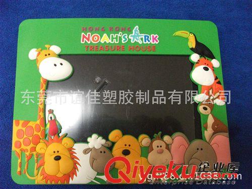 【廠價(jià)直銷(xiāo)】動(dòng)物世界相框、卡通 相框原始圖片2